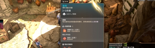 《博德之门3》悲伤获取方法介绍