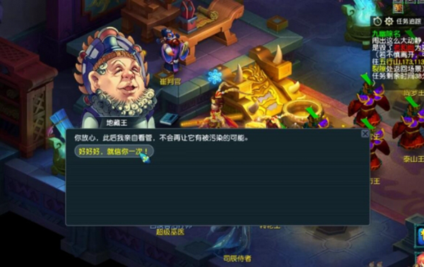 梦幻西游九幽除名内丹点化怎么触发-九幽除名内丹点化触发攻略