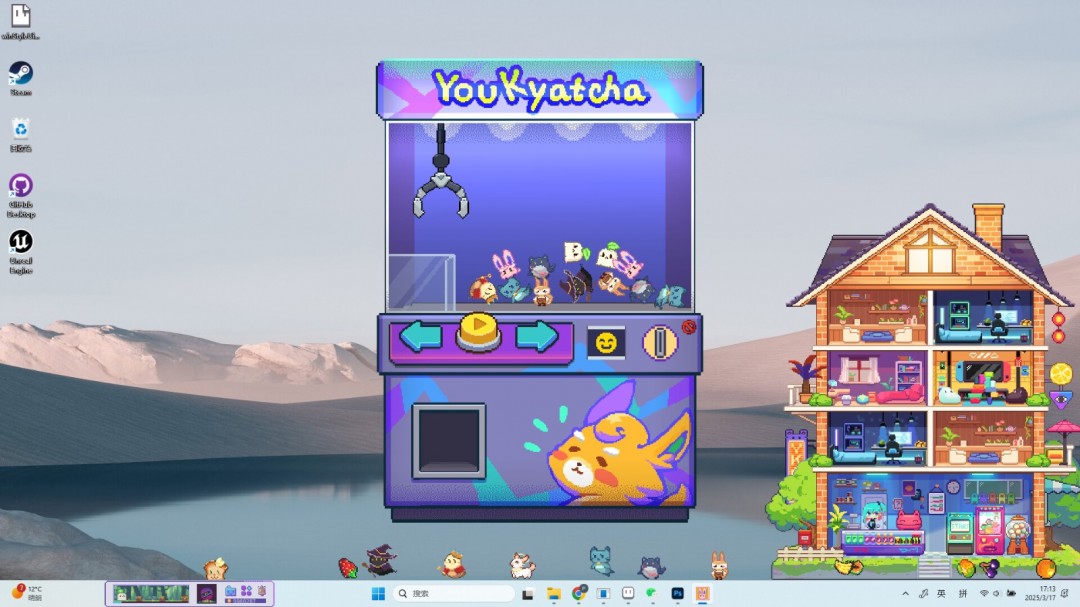 放置游戏《桌宠屋》Steam页面开放，年内发售！