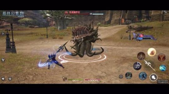 《FF14》手游各职业实机演示公开：按键着实不少！
