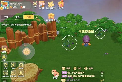 摩尔庄园黑果酱怎么获得