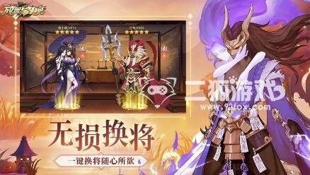 放置与召唤vip价格表汇总 vip等级充值建议