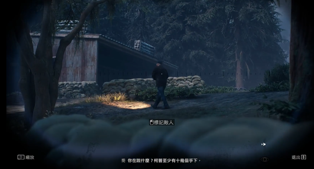 往日不再潜入营地任务怎么做