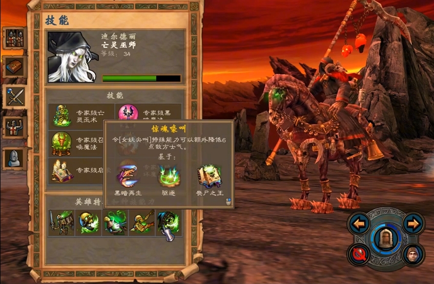 英雄无敌5英雄技能怎么搭配