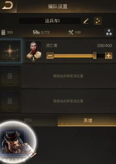 守望黎明什么英雄好用一点