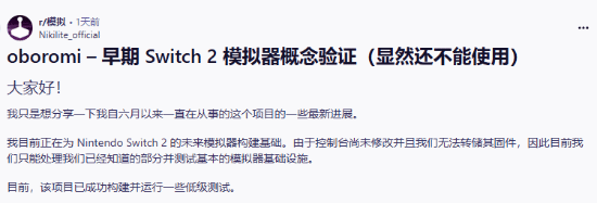 全新NS2模拟器公开:基础架构可运行 全新NS2模拟器公开:基础架构可运行