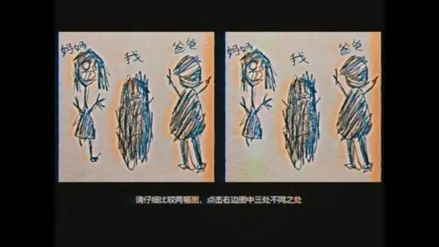 日本恐怖冒险游戏《别玩》公布 2026年登陆Steam！