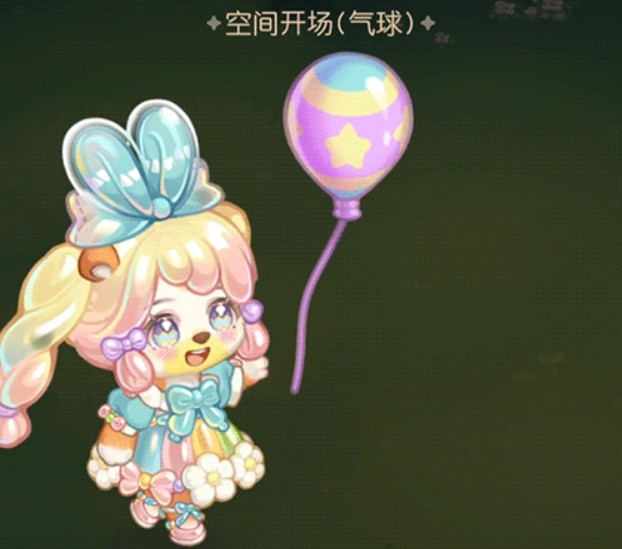 奥比岛手游「巡游日」活动开启！缤纷气球风格时装、家具全新上线！