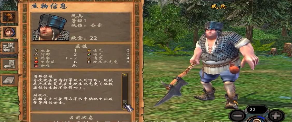 英雄无敌5怎么发展兵种