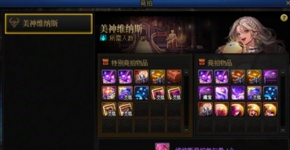 dnf手游天帷巨兽的眼泪怎么获得-天帷巨兽的眼泪获取方法