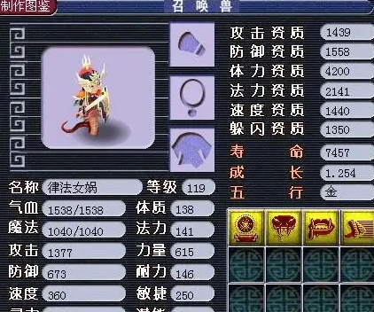 梦幻西游怎么打兽决
