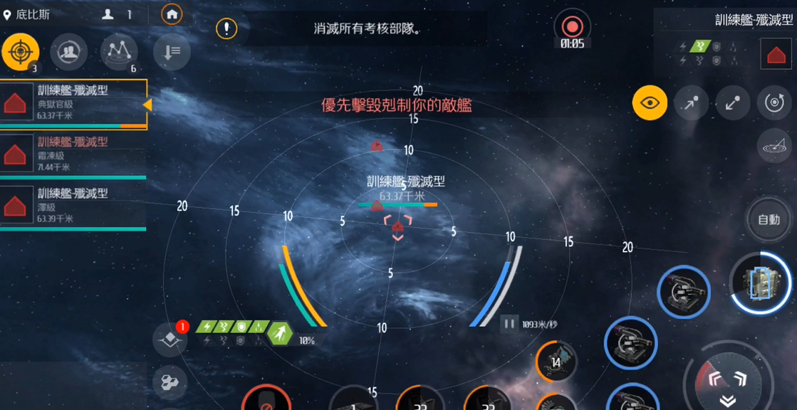 第二银河天启帝国怎么玩