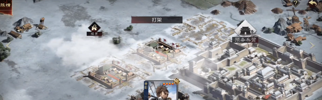 率土之滨怎么获取预备兵