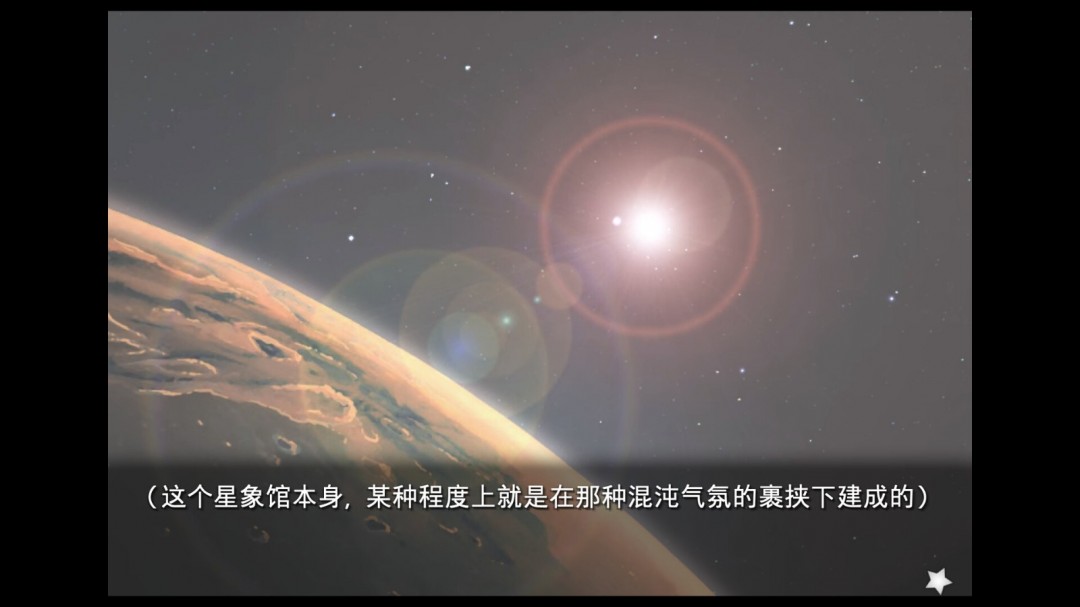 key社作品《星之梦～雪圈球》Steam页面上线，发售日期待定！