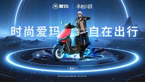 《永恒之塔》线下盛典前瞻，2025春季赛决战开启！