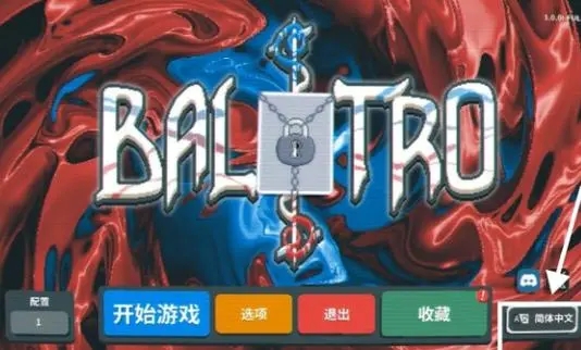 balatro象形文字有什么效果