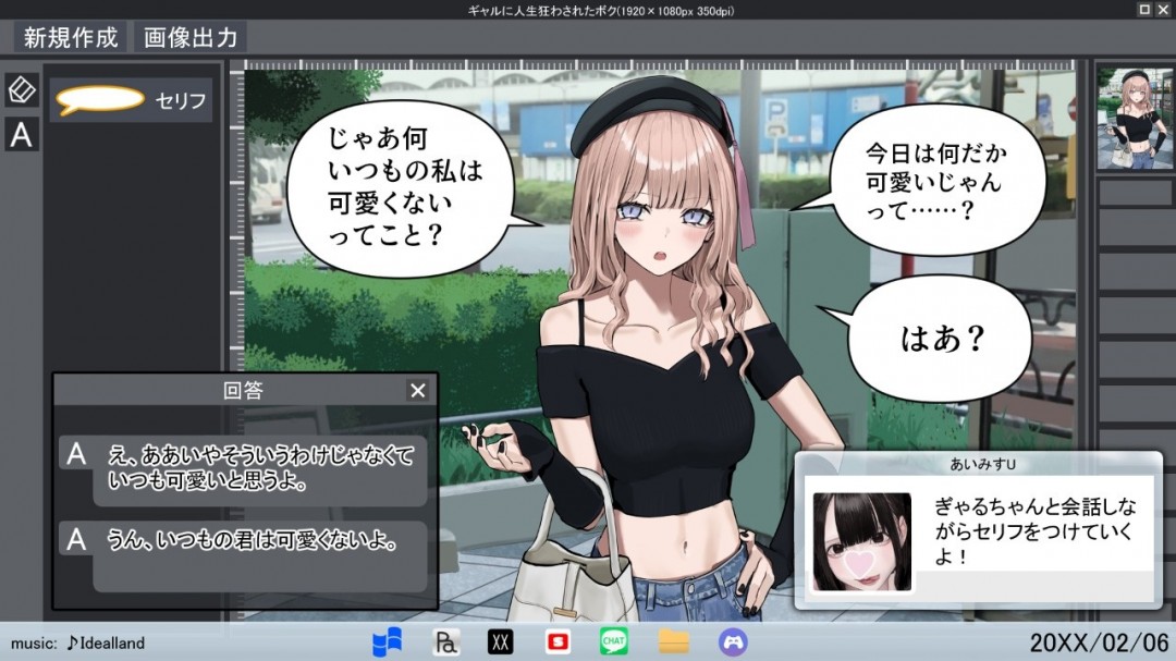 插画师模拟体验冒险新游《神绘师的孤身女孩》Steam上线！