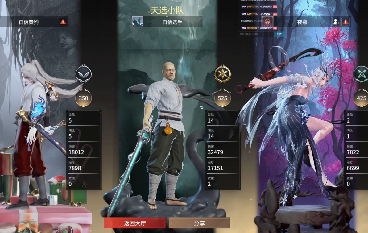 永劫无间如何打断僵直