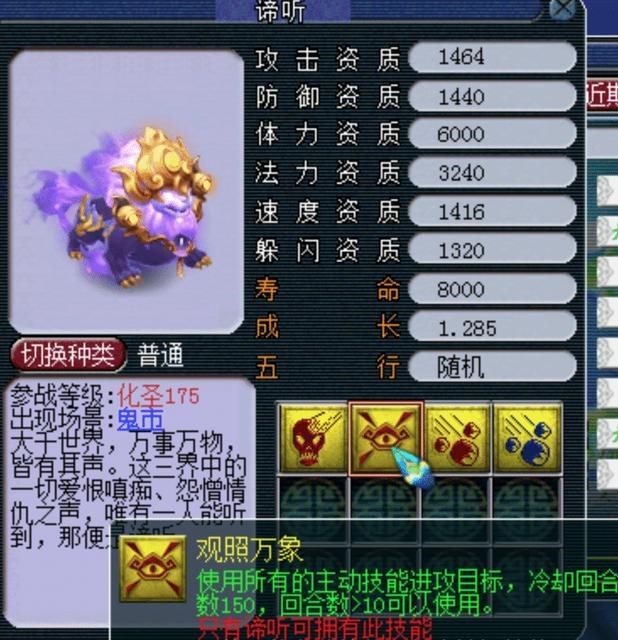 梦幻西游独角鬼王技能玩法解析,全输出任务效率疯狂提升 梦幻西游独角鬼王技能玩法解析,全输出任务效率疯狂提升