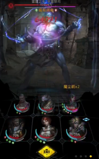 地下城堡3光辉树枝怎么获得