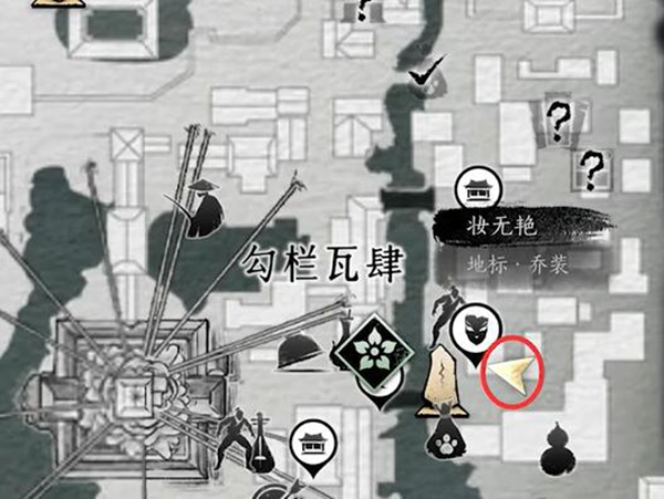 燕云十六声有美一人任务怎么做-有美一人任务完成攻略