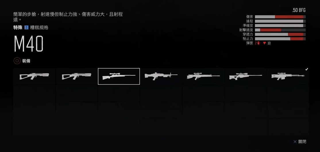 往日不再第四个营地有什么东西