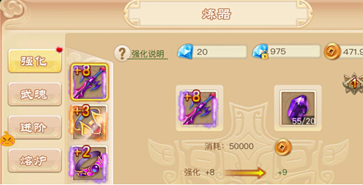 《三打白骨精》手游战斗力进阶全面解析[多图]图片2