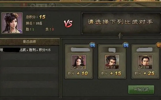 攻城掠地如何卡6级箱子