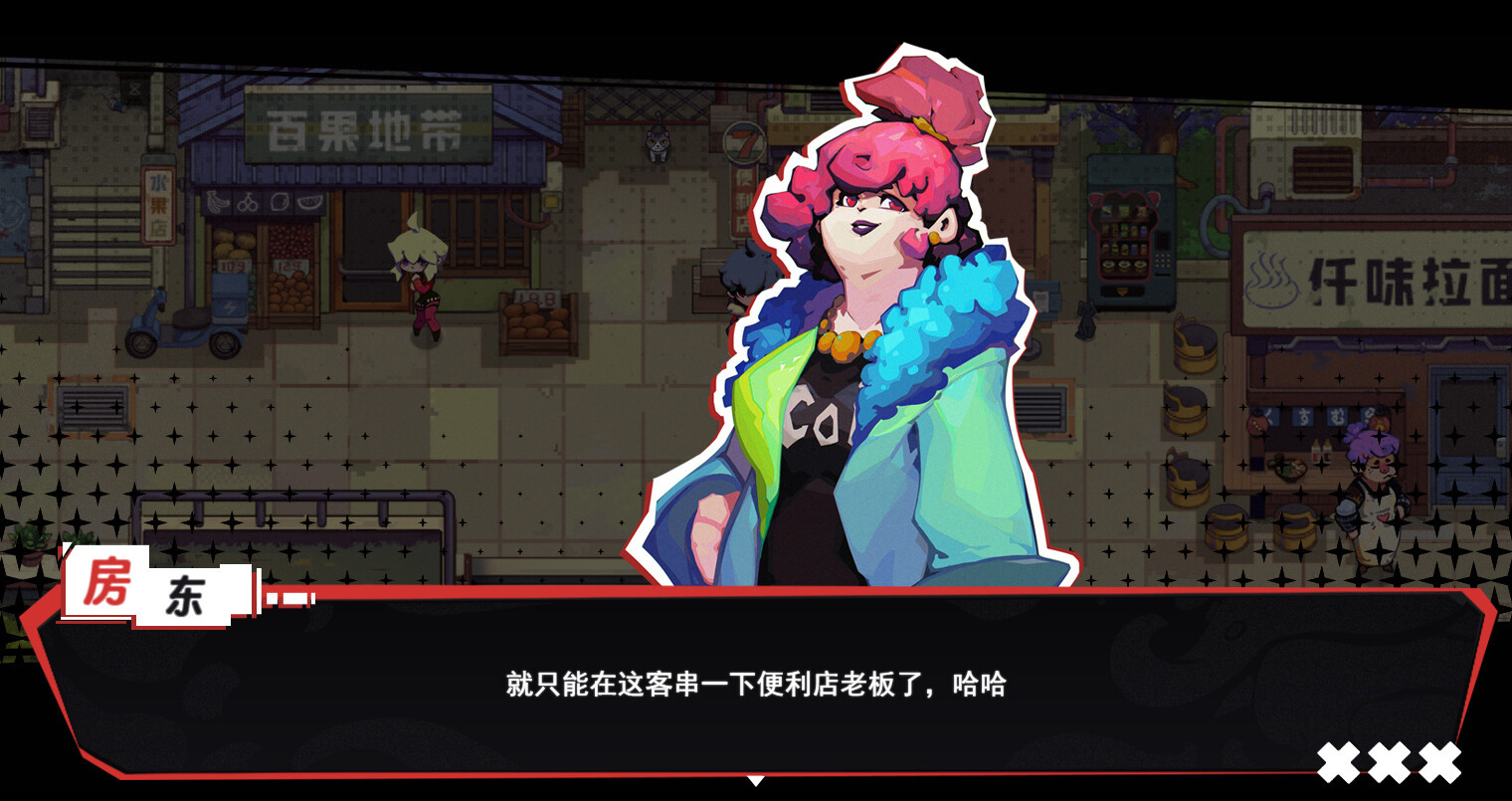 角色扮演冒险游戏《虚妄之言》Steam页面开放，明年发售！