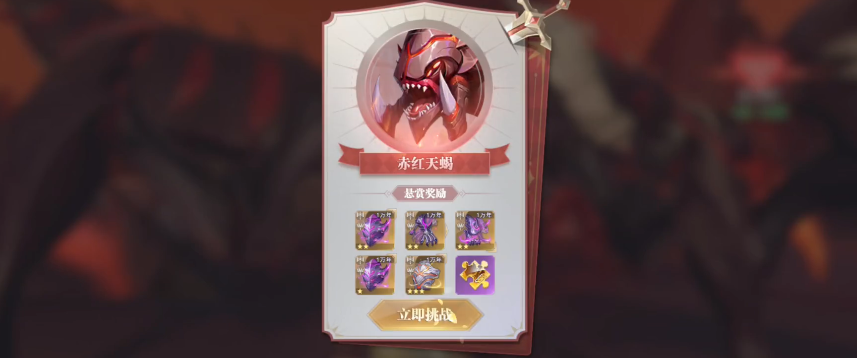 斗罗大陆魂师对决满级后该怎么办