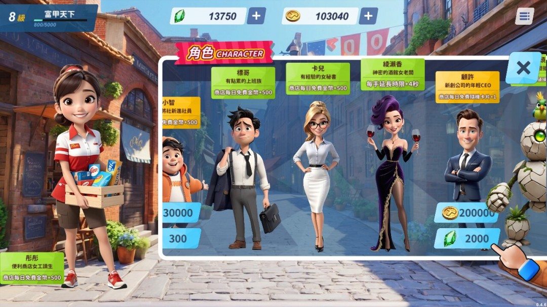 线上麻将游戏《蒸汽麻将社》Steam页面开放，1月23日上线！