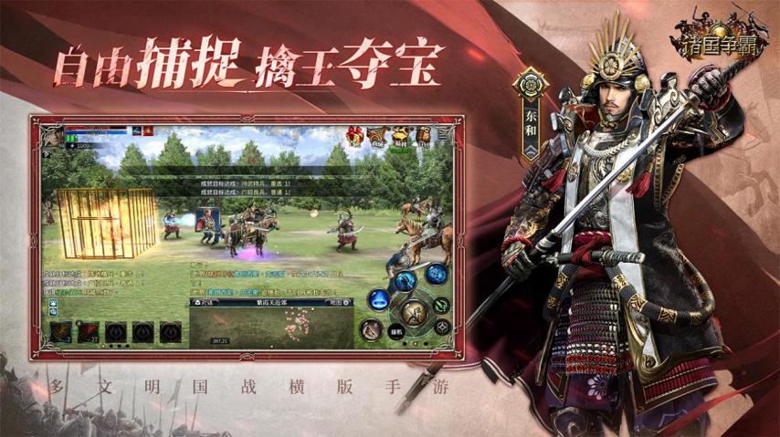 横版手游《诸国争霸》「初征测试」正式定档3月25日！