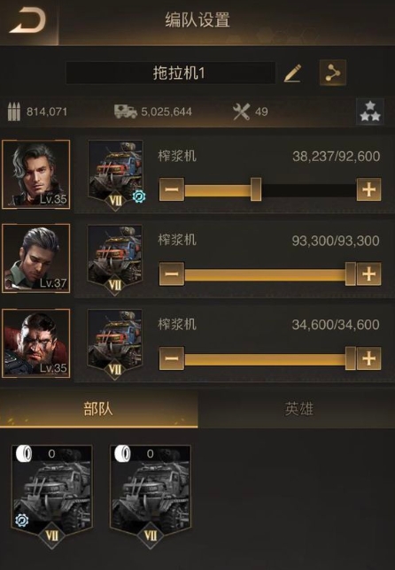 守望黎明怎么攻击