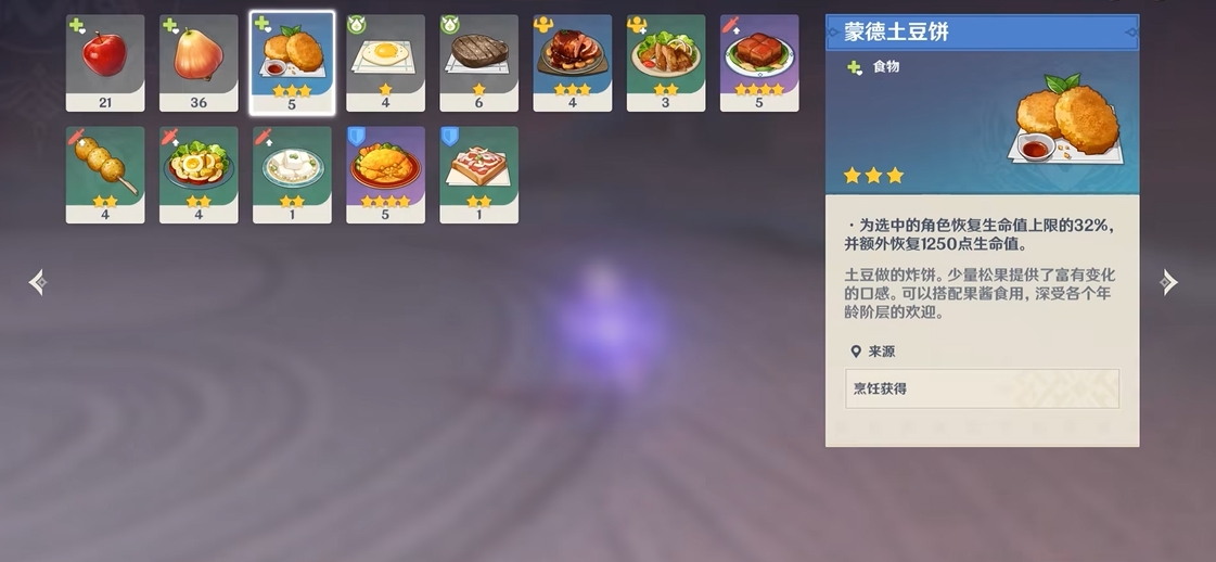 原神稻妻雷神主线怎么过