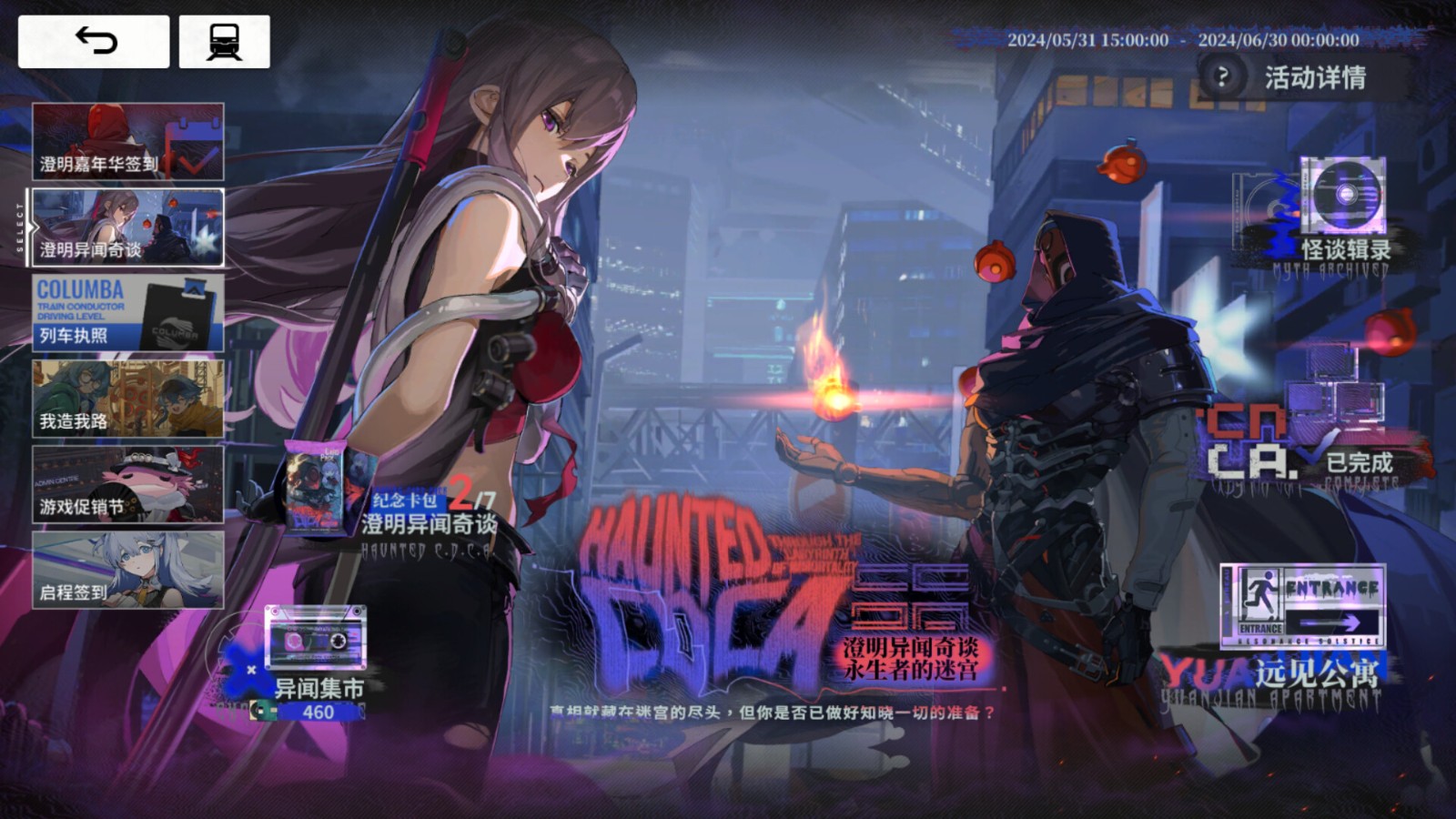 经营冒险RPG手游《雷索纳斯》Steam页面开放，明年发售！