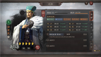 三国志战略版钟会魏弓强度如何