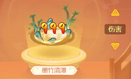 春日惊喜，墨竹清潭 《逍遥情缘》手游全新伤害气泡来袭！