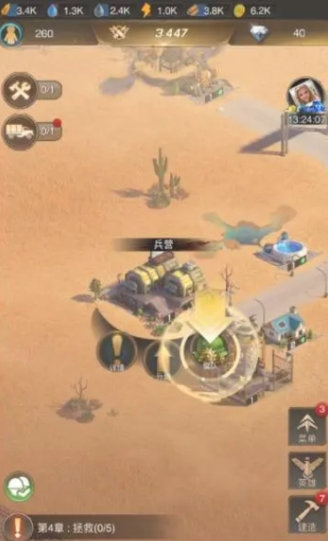 守望黎明怎么排兵队
