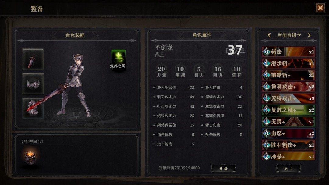 冒险游戏《月之冕》Steam页面上线，支持简中！