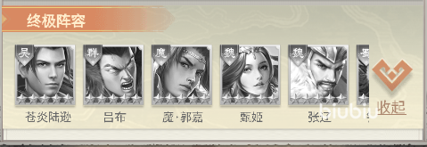 称王魏蜀吴最强武将都有谁 称王魏蜀吴最强武将介绍