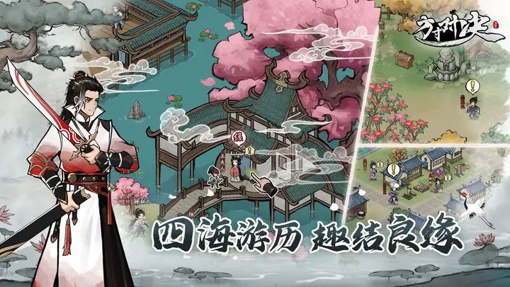 方寸对决功法获取方法攻略