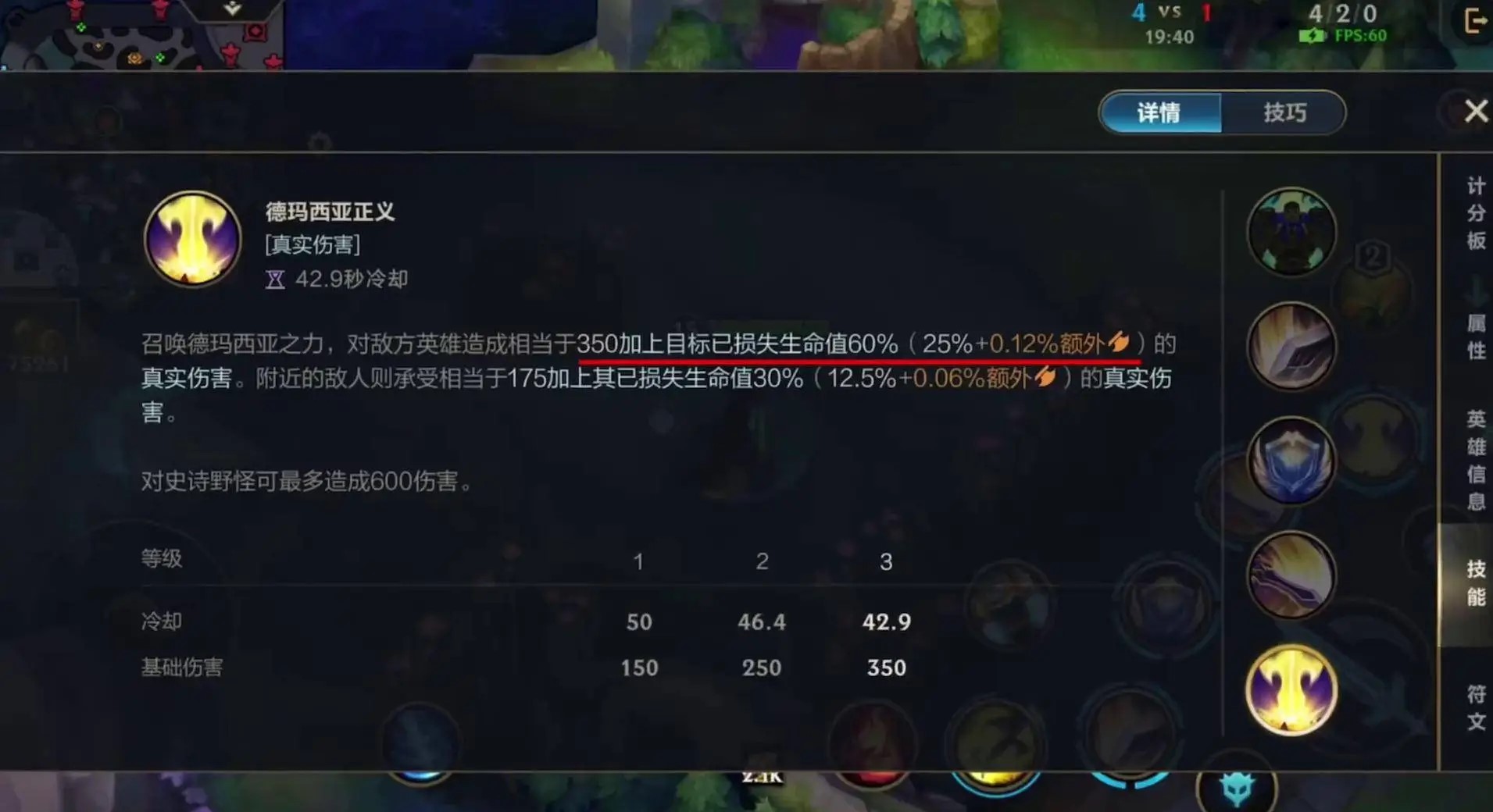 英雄联盟手游怎么操作