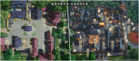 《剑网3》全新风格“广都镇”视觉效果升级！