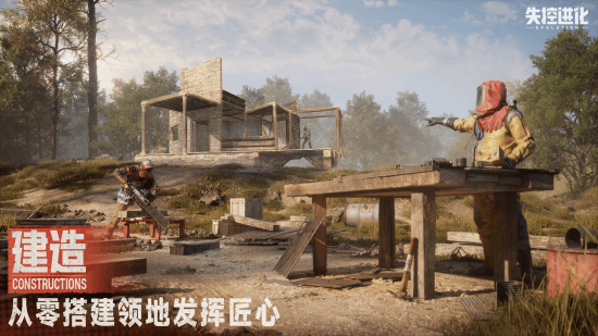 画风清新送货游戏《乡野奇运》Steam平台上线，支持简中！