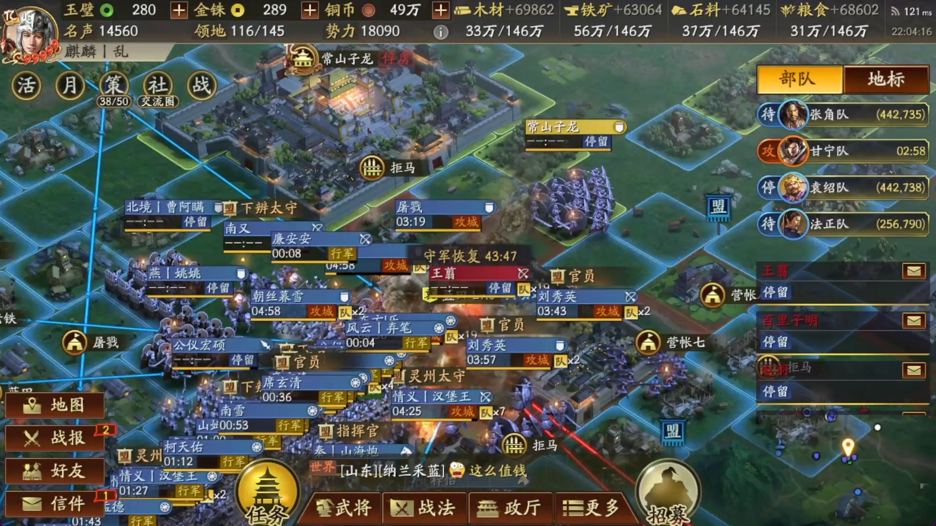 三国志战略版如何攻占远处的城池