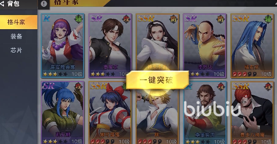 全明星激斗测评分享 全明星激斗好玩吗