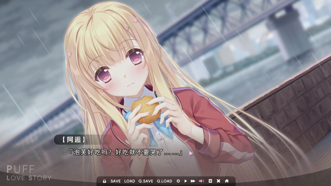 短篇恋爱AVG《泡芙爱情故事》Steam页面上线，年内发售！