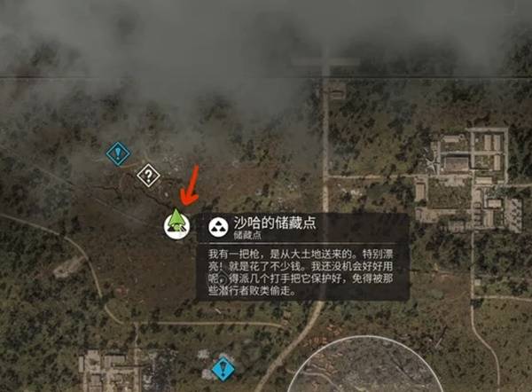 《潜行者2切尔诺贝利之心》前期过渡装备推荐及获取方法