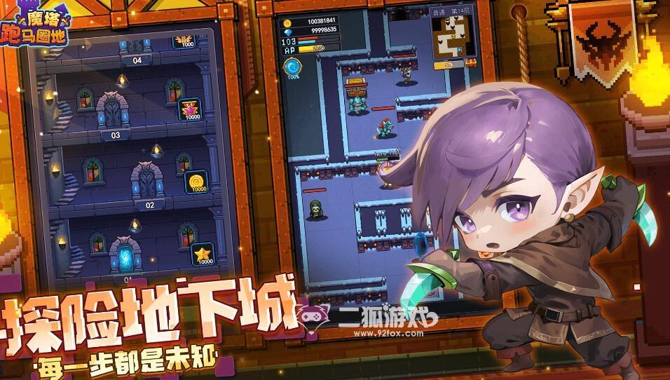 跑马圈地vip价格表 vip11价格详解
