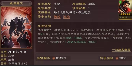 三国志战略版沮授怎么搭配